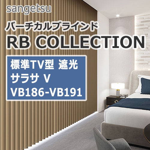 sangetsu-rbcollection-vertical-blind-tv-vb186-vb191