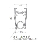 soken-picurerail-57048