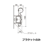 naka-NK-bracket