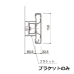 naka-NWR-bracket