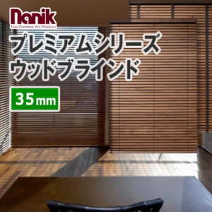 nanik-woodbrind25-25-63