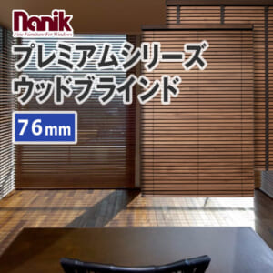 nanik-woodbrind76-82
