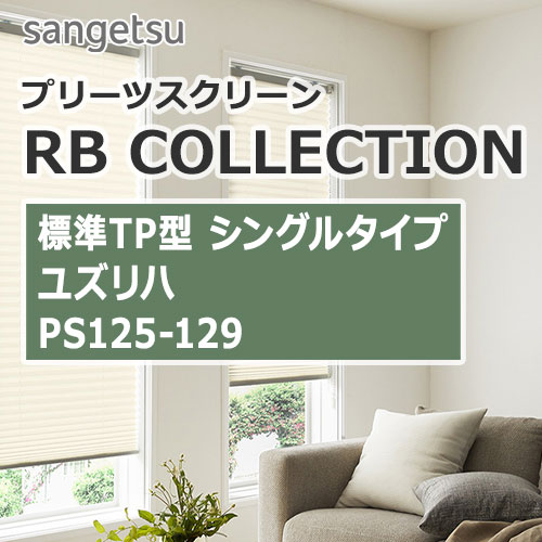 sangetsu-rbcollection-tp-single-ps125-ps129
