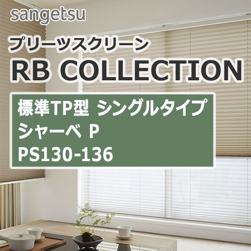 sangetsu-rbcollection-tp-single-ps130-ps136