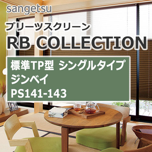 sangetsu-rbcollection-tp-single-ps141-ps143