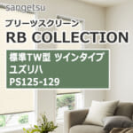 sangetsu-rbcollection-tw-twin-ps125-ps129