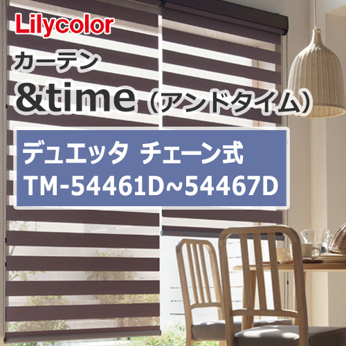 lilycolor_andtime_rollscreen_duetta_tm-54461d-tm54467d