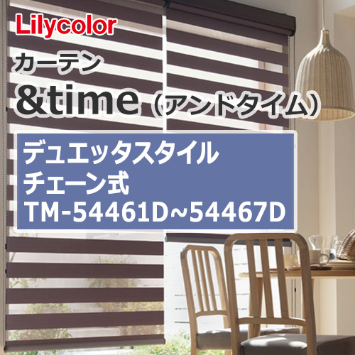 lilycolor_andtime_rollscreen_duettastyle_tm-54461d-tm54467d