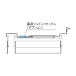 nichibei-rollscreen-hanari-electromotion-type-option-joint-box