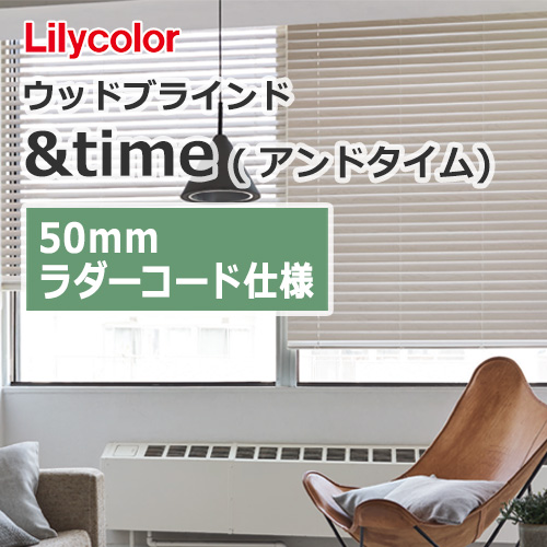 lilycolor-andtime-woodbrind-tm-54482w-tm-54487w
