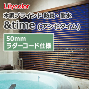 lilycolor-andtime-woodbrind-tm-54488w-tm-54491w