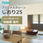 toso_pleated_screen_japanese_single_TP8026