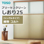 toso_pleated_screen_orimono_single_TP8079