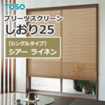 toso_pleated_screen_shear_single_TP8149