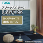 toso_pleated_screen_syakou_single_TP8124