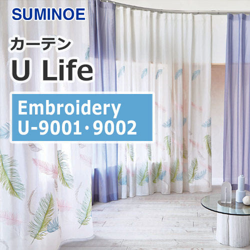 suminoe-curtain-embrodery-u-9001-9002