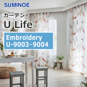 suminoe-curtain-embrodery-u-9003-9004