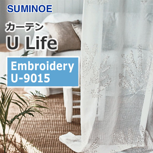 suminoe-curtain-embrodery-u-9015