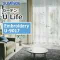 カーテン U-9364~U-9365 スミノエ Ulife Sheer (1窓から販売) | OA