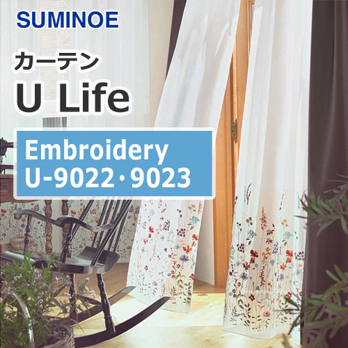 suminoe-curtain-embrodery-u-9022-9023