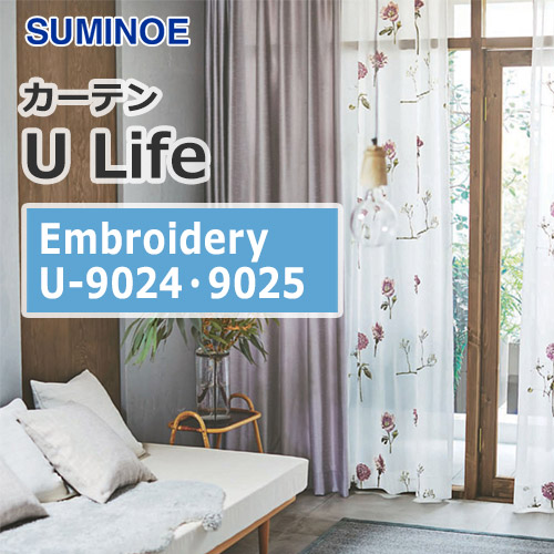 suminoe-curtain-embrodery-u-9024-9025