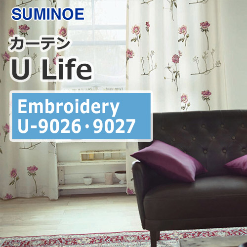 suminoe-curtain-embrodery-u-9026-9027