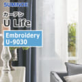 カーテン U-9364~U-9365 スミノエ Ulife Sheer (1窓から販売) | OA