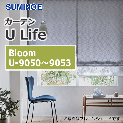 suminoe-curtain-bloom-u-9050-9053