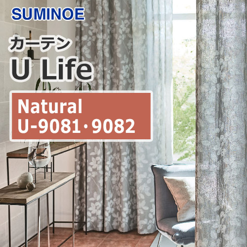 suminoe-curtain-natural-u-9081-9082