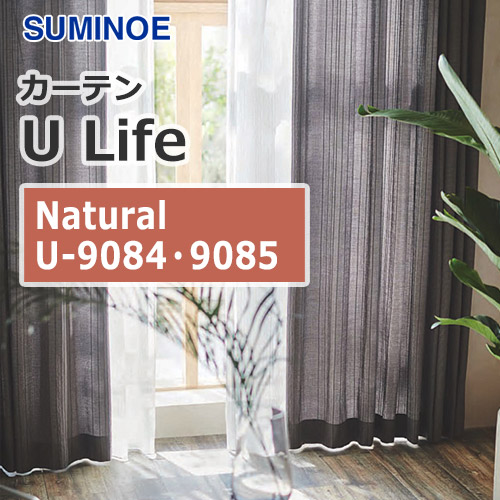 suminoe-curtain-natural-u-9084-9085