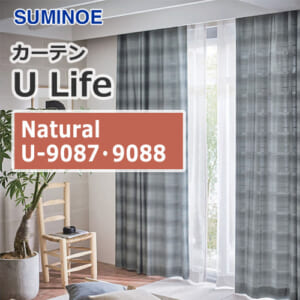 suminoe-curtain-natural-u-9087-9088