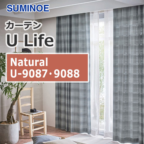 suminoe-curtain-natural-u-9087-9088