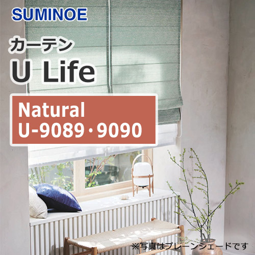 suminoe-curtain-natural-u-9089-9090