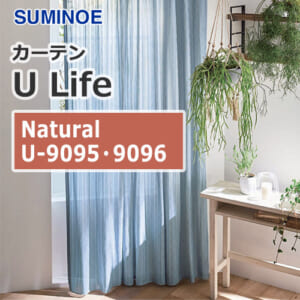 suminoe-curtain-natural-u-9095-9096
