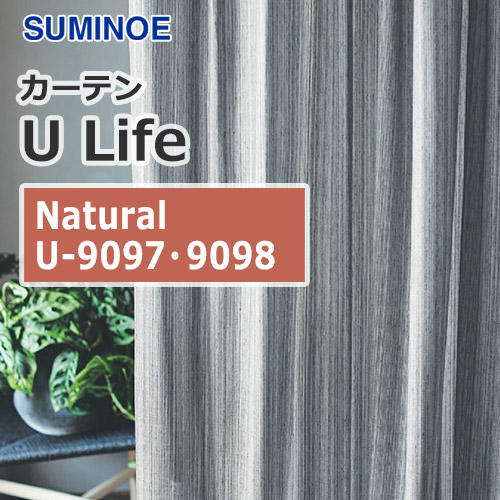 suminoe-curtain-natural-u-9097-9098
