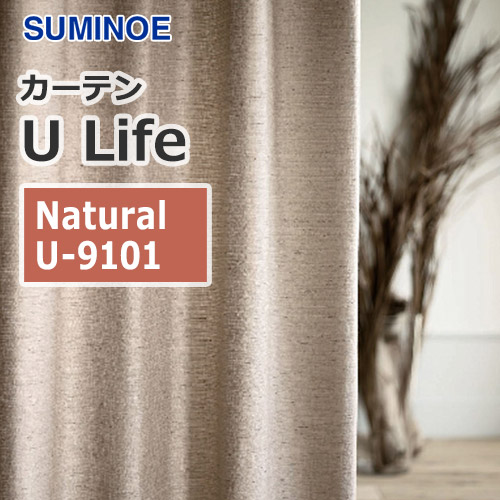 suminoe-curtain-natural-u-9101