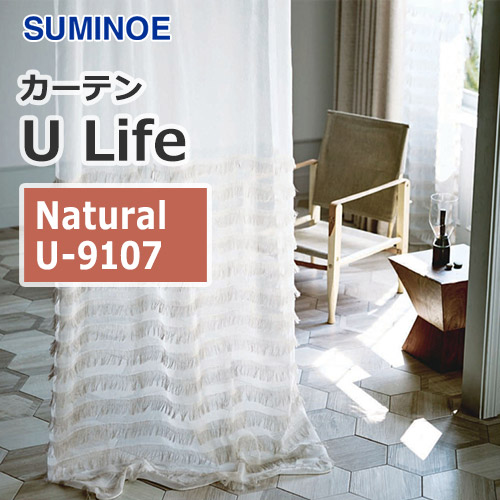 suminoe-curtain-natural-u-9107