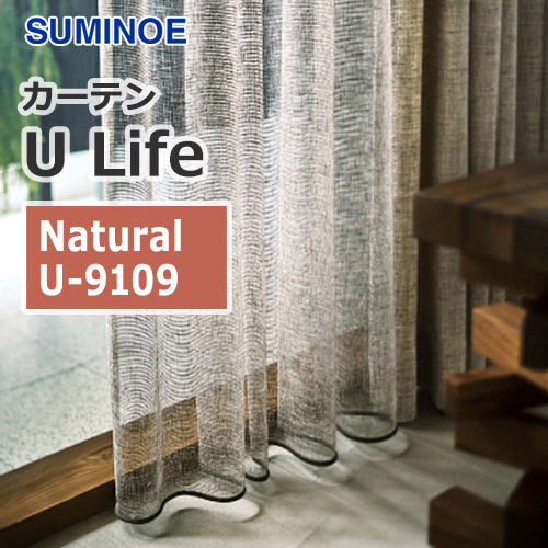 suminoe-curtain-natural-u-9109