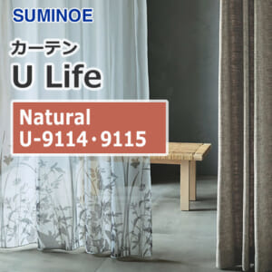 suminoe-curtain-natural-u-9114-9115