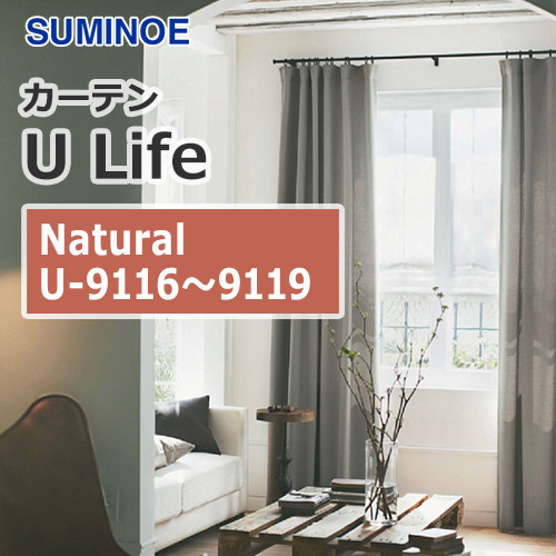 suminoe-curtain-natural-u-9116-9119