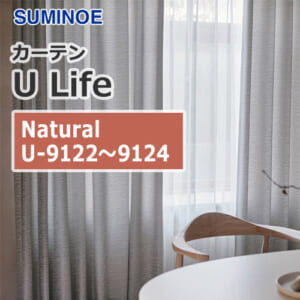 suminoe-curtain-natural-u-9122-9124