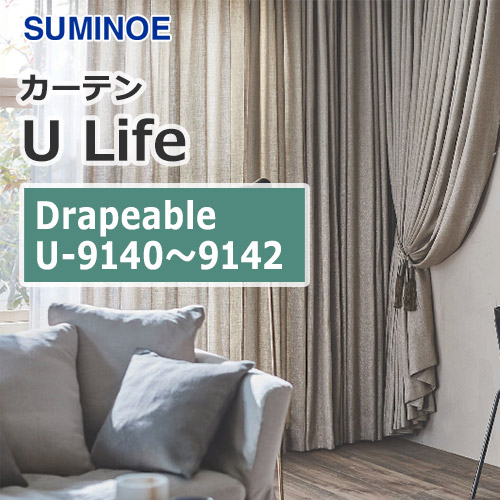suminoe-curtain-drapeable-u-9140-9142