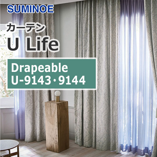 suminoe-curtain-drapeable-u-9143-9144