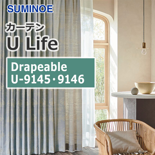suminoe-curtain-drapeable-u-9145-9146