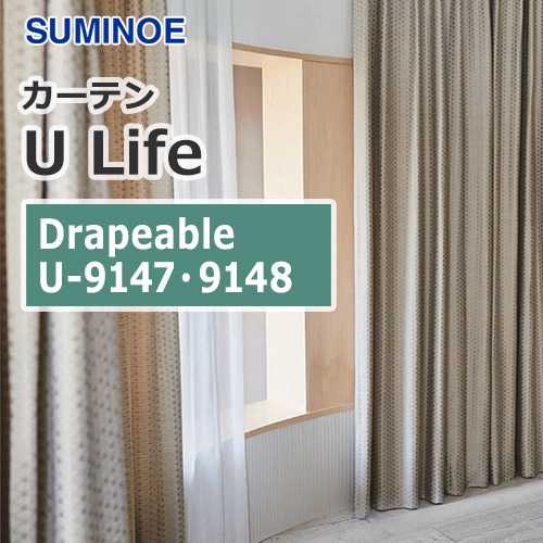 suminoe-curtain-drapeable-u-9147-9148