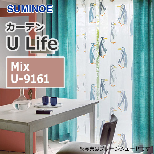 suminoe-curtain-mix-u-9161