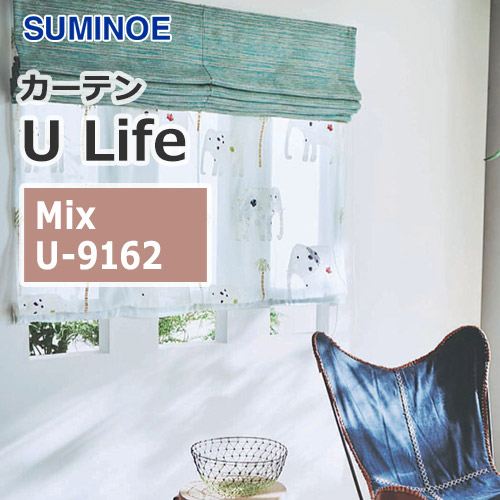 suminoe-curtain-mix-u-9162