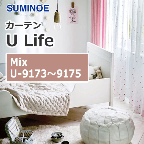 suminoe-curtain-mix-u-9173-9175