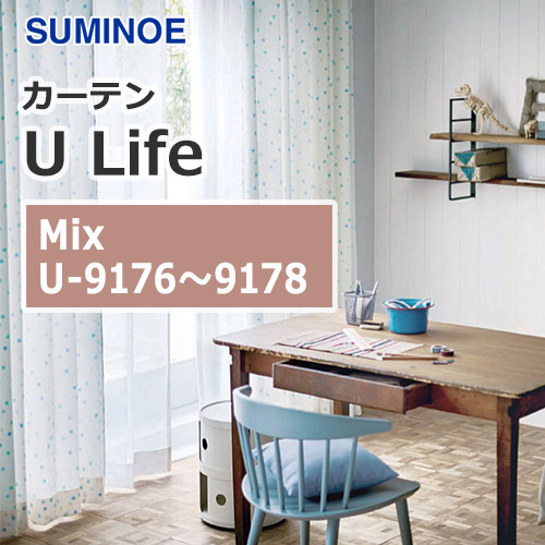 suminoe-curtain-mix-u-9176-9178
