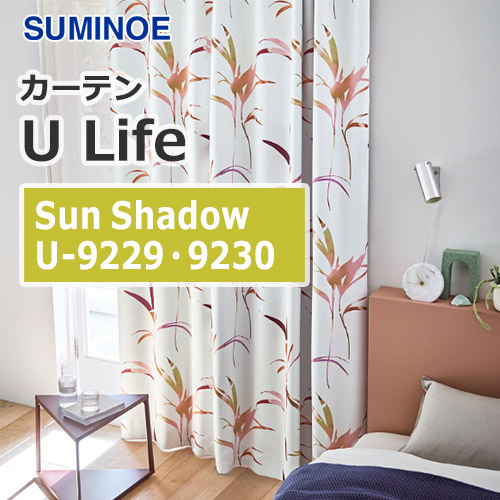 suminoe-curtain-sunshadow-u-9229-9230